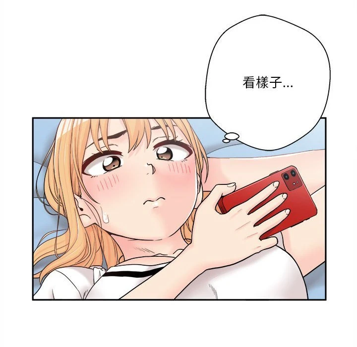 [韩国漫画] 越线的二十岁 剧情,女学生#[140P]-44