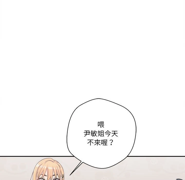 [韩国漫画] 越线的二十岁 剧情,女学生#[140P]-45