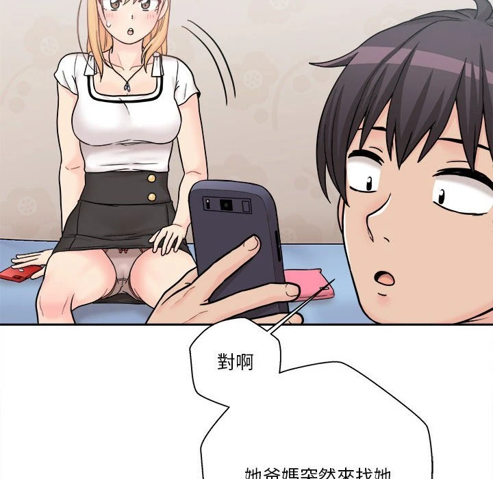 [韩国漫画] 越线的二十岁 剧情,女学生#[140P]-46