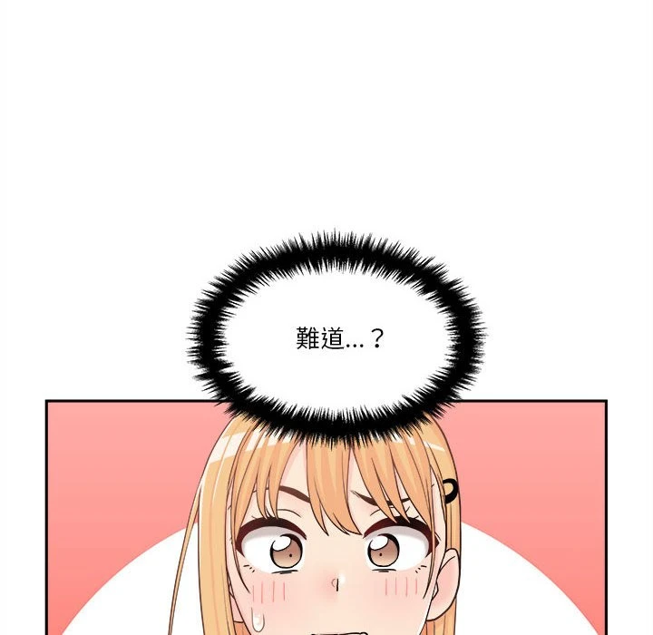 [韩国漫画] 越线的二十岁 剧情,女学生#[140P]-48