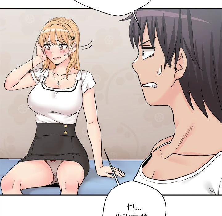 [韩国漫画] 越线的二十岁 剧情,女学生#[140P]-59