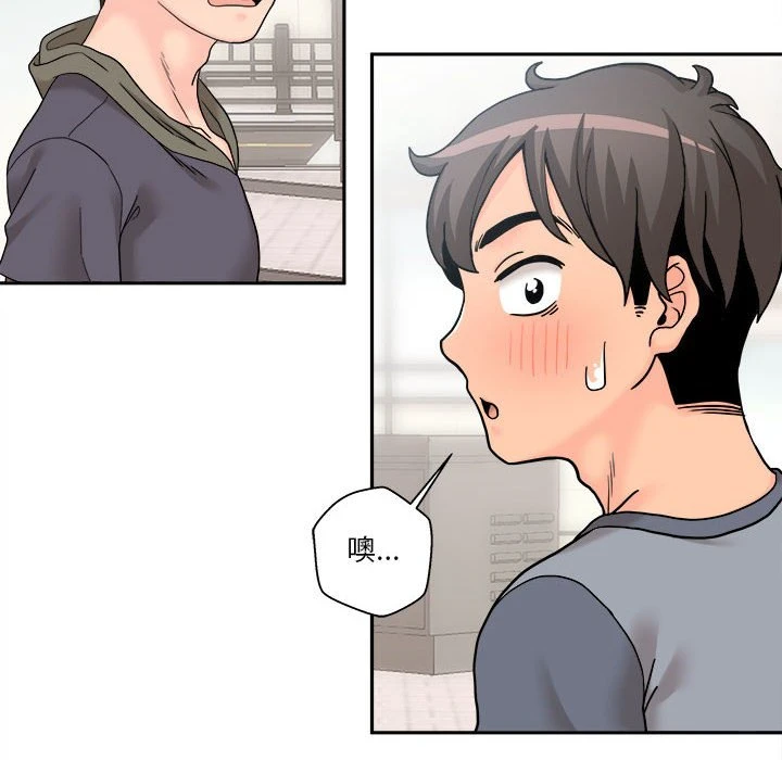 [韩国漫画] 越线的二十岁 剧情,女学生#[140P]-6