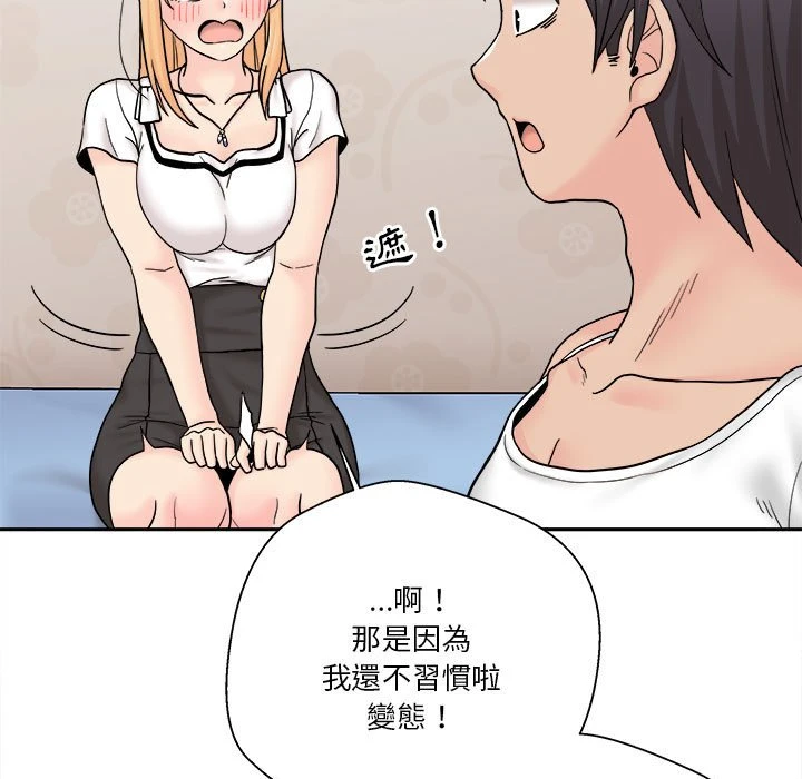 [韩国漫画] 越线的二十岁 剧情,女学生#[140P]-63