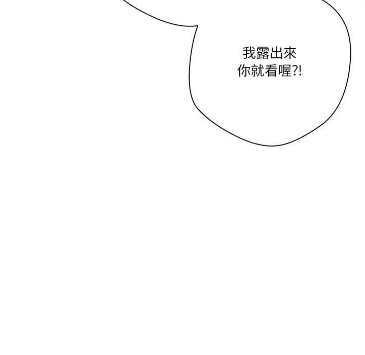 [韩国漫画] 越线的二十岁 剧情,女学生#[140P]-64