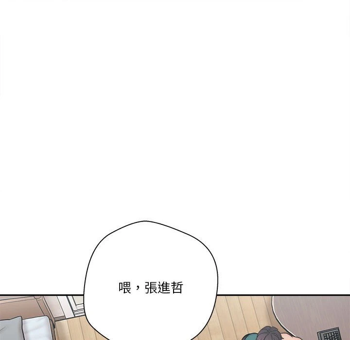 [韩国漫画] 越线的二十岁 剧情,女学生#[140P]-68