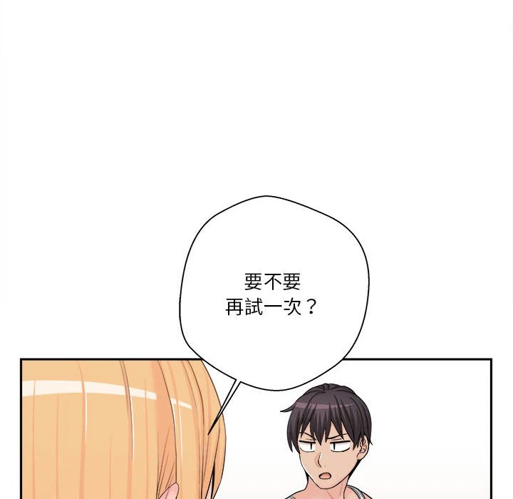 [韩国漫画] 越线的二十岁 剧情,女学生#[140P]-70
