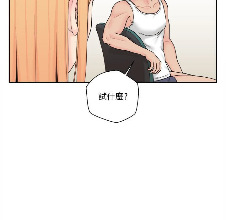 [韩国漫画] 越线的二十岁 剧情,女学生#[140P]-71