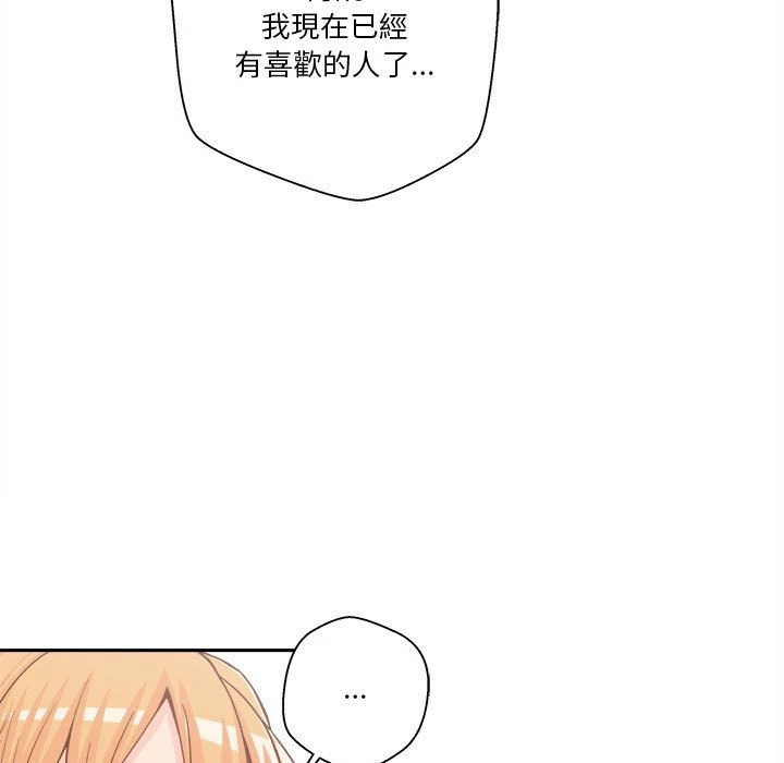 [韩国漫画] 越线的二十岁 剧情,女学生#[140P]-81