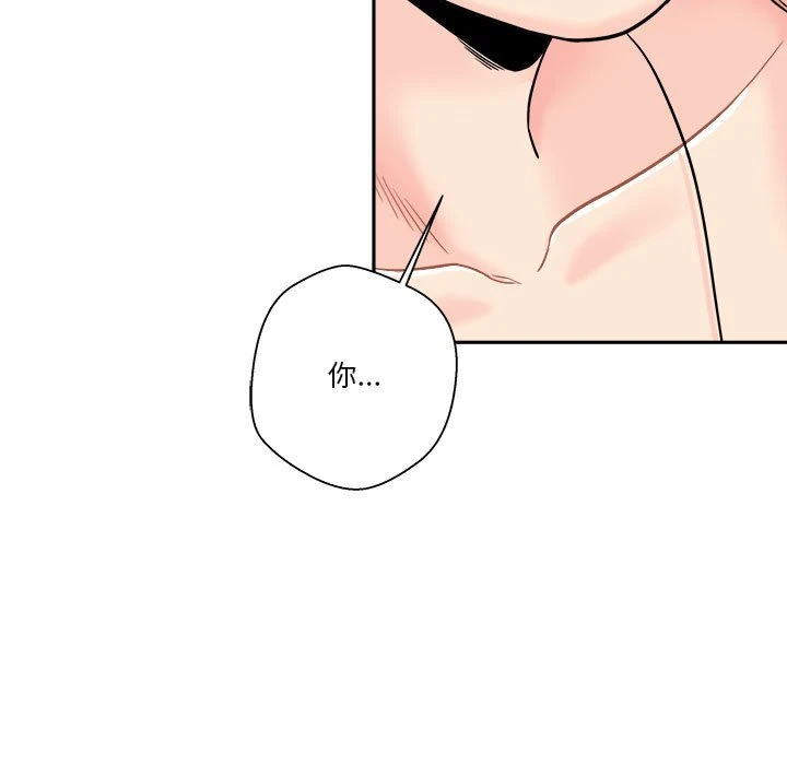 [韩国漫画] 越线的二十岁 剧情,女学生#[140P]-83