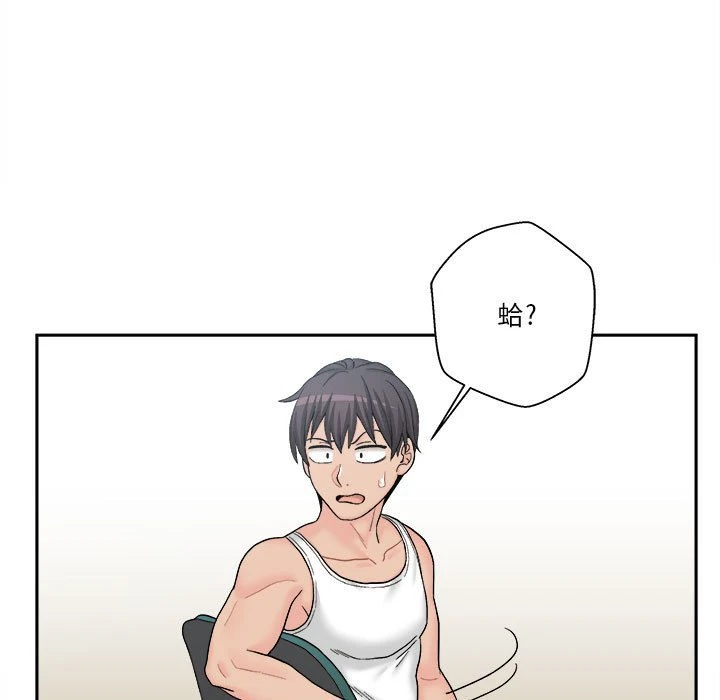 [韩国漫画] 越线的二十岁 剧情,女学生#[140P]-85