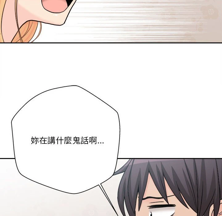[韩国漫画] 越线的二十岁 剧情,女学生#[140P]-88