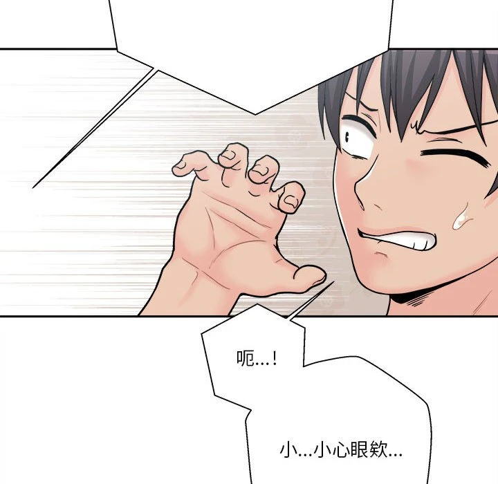 [韩国漫画] 越线的二十岁 剧情,女学生#[140P]-90