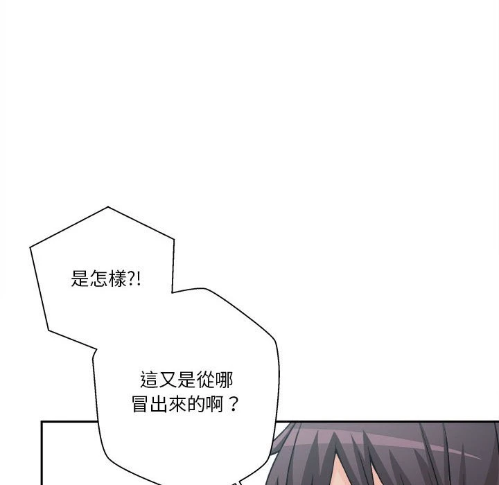 [韩国漫画] 越线的二十岁 剧情,女学生#[140P]-96