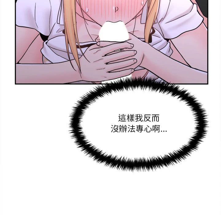 [韩国漫画] 越线的二十岁 剧情,女学生#[129P]-103