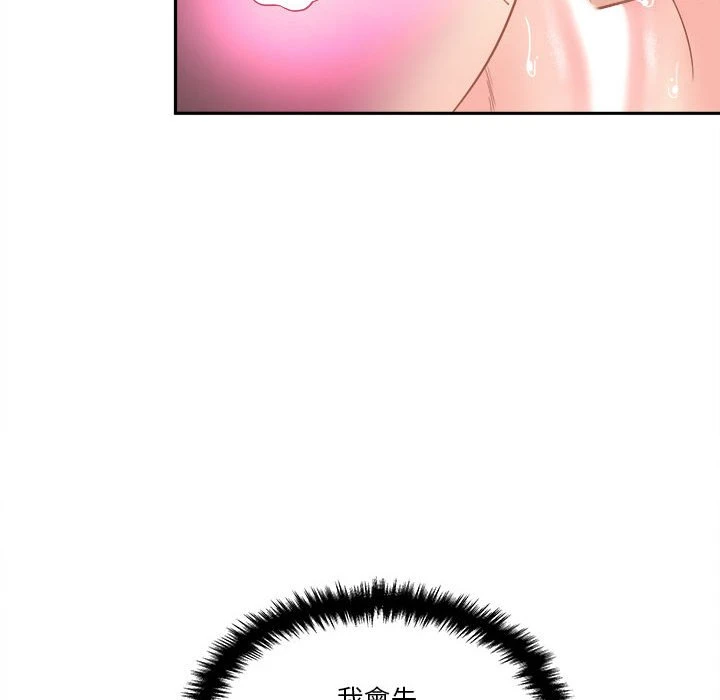 [韩国漫画] 越线的二十岁 剧情,女学生#[129P]-106