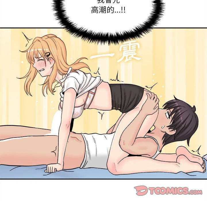 [韩国漫画] 越线的二十岁 剧情,女学生#[129P]-107