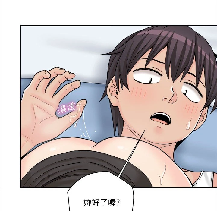 [韩国漫画] 越线的二十岁 剧情,女学生#[129P]-110