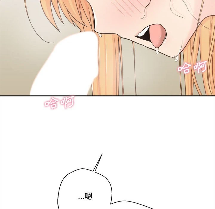 [韩国漫画] 越线的二十岁 剧情,女学生#[129P]-112