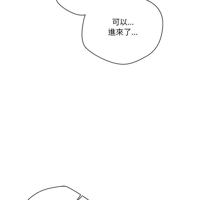 [韩国漫画] 越线的二十岁 剧情,女学生#[129P]-113