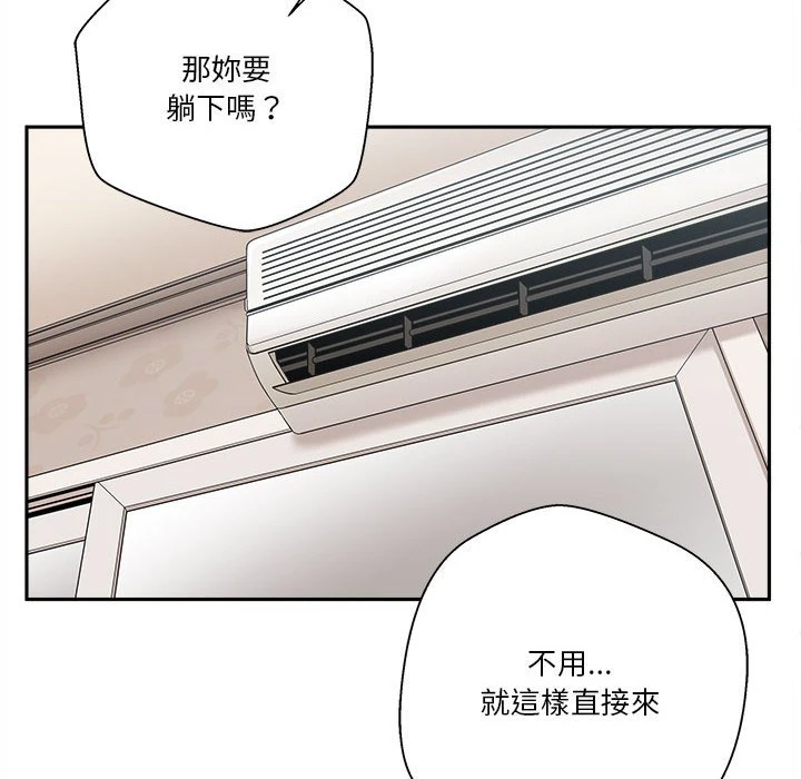 [韩国漫画] 越线的二十岁 剧情,女学生#[129P]-114