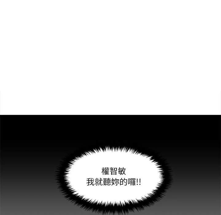 [韩国漫画] 越线的二十岁 剧情,女学生#[129P]-118