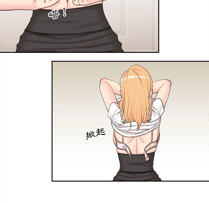 [韩国漫画] 越线的二十岁 剧情,女学生#[129P]-120