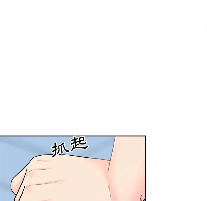 [韩国漫画] 越线的二十岁 剧情,女学生#[129P]-122
