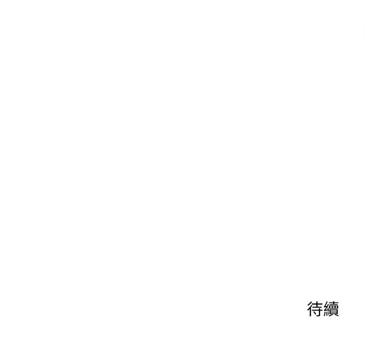 [韩国漫画] 越线的二十岁 剧情,女学生#[129P]-129