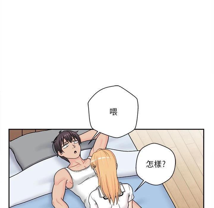 [韩国漫画] 越线的二十岁 剧情,女学生#[129P]-15