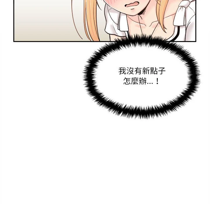 [韩国漫画] 越线的二十岁 剧情,女学生#[129P]-18