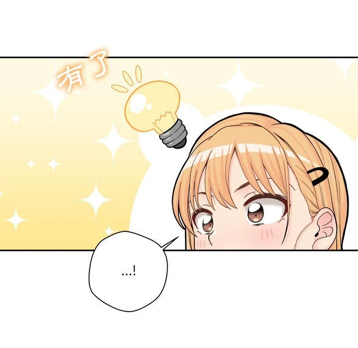 [韩国漫画] 越线的二十岁 剧情,女学生#[129P]-19
