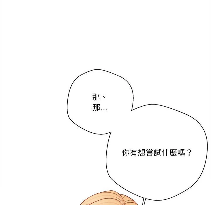 [韩国漫画] 越线的二十岁 剧情,女学生#[129P]-20