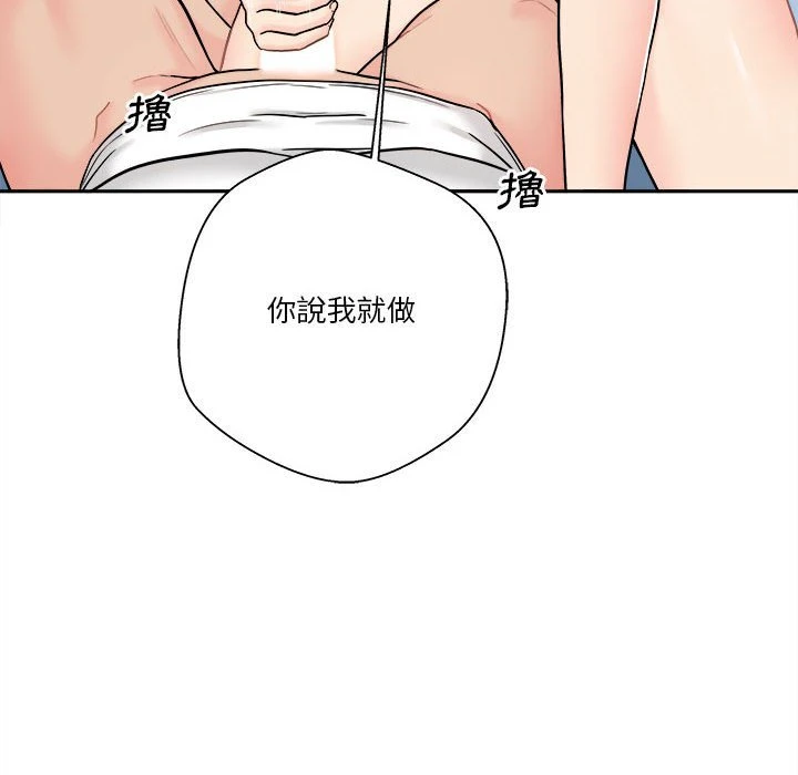 [韩国漫画] 越线的二十岁 剧情,女学生#[129P]-22