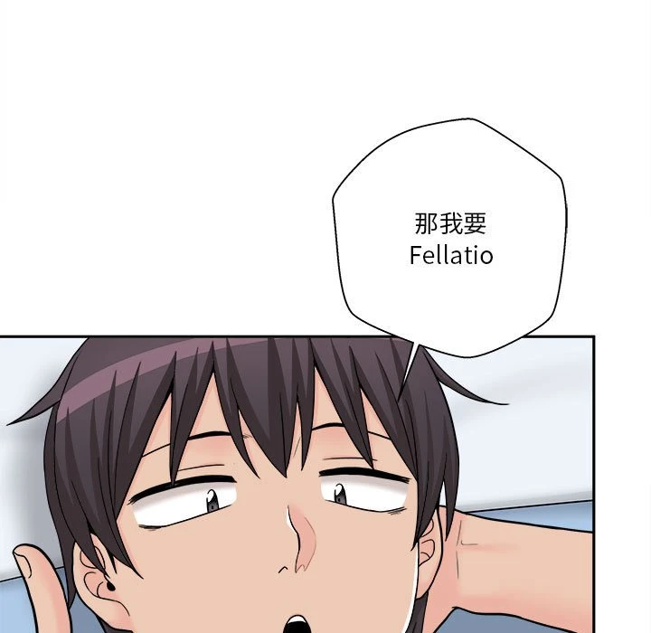 [韩国漫画] 越线的二十岁 剧情,女学生#[129P]-25