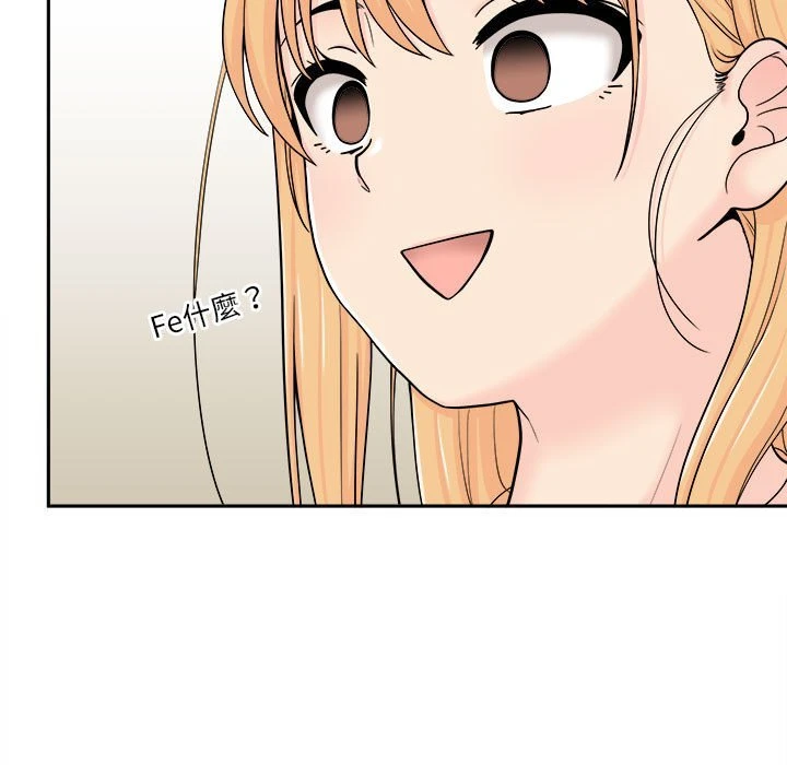 [韩国漫画] 越线的二十岁 剧情,女学生#[129P]-27