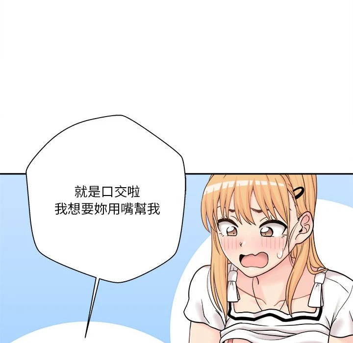 [韩国漫画] 越线的二十岁 剧情,女学生#[129P]-28