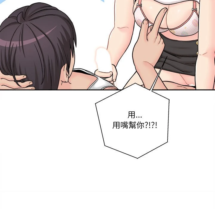 [韩国漫画] 越线的二十岁 剧情,女学生#[129P]-29