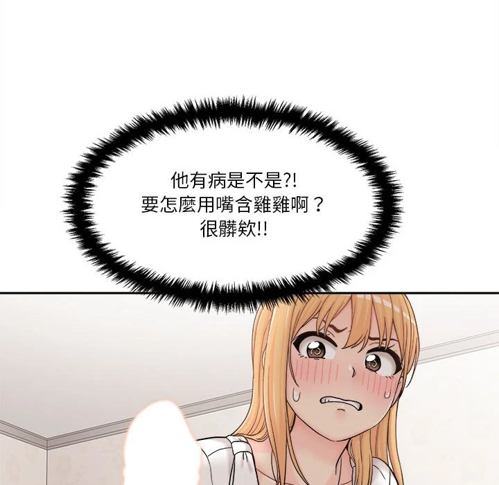 [韩国漫画] 越线的二十岁 剧情,女学生#[129P]-30
