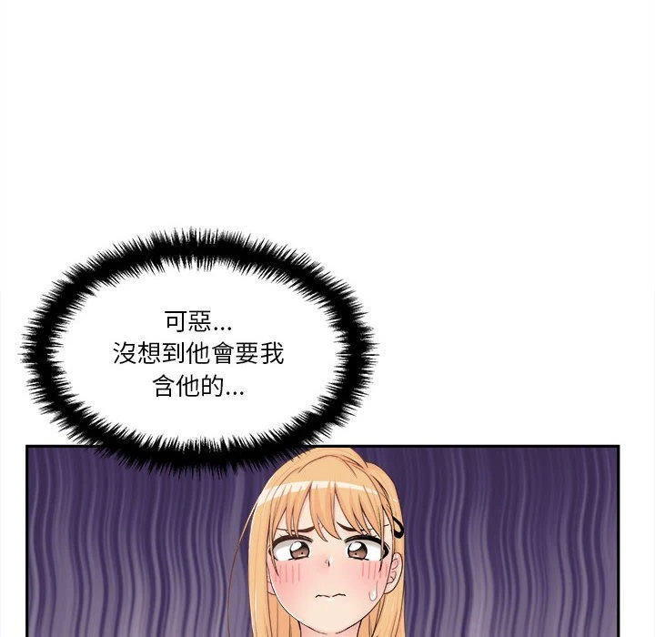[韩国漫画] 越线的二十岁 剧情,女学生#[129P]-34