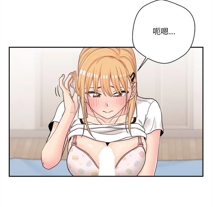 [韩国漫画] 越线的二十岁 剧情,女学生#[129P]-36