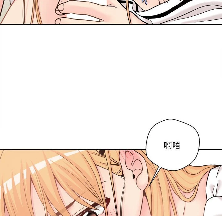 [韩国漫画] 越线的二十岁 剧情,女学生#[129P]-38