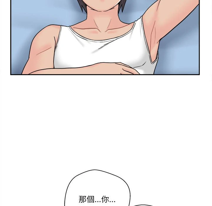 [韩国漫画] 越线的二十岁 剧情,女学生#[129P]-42
