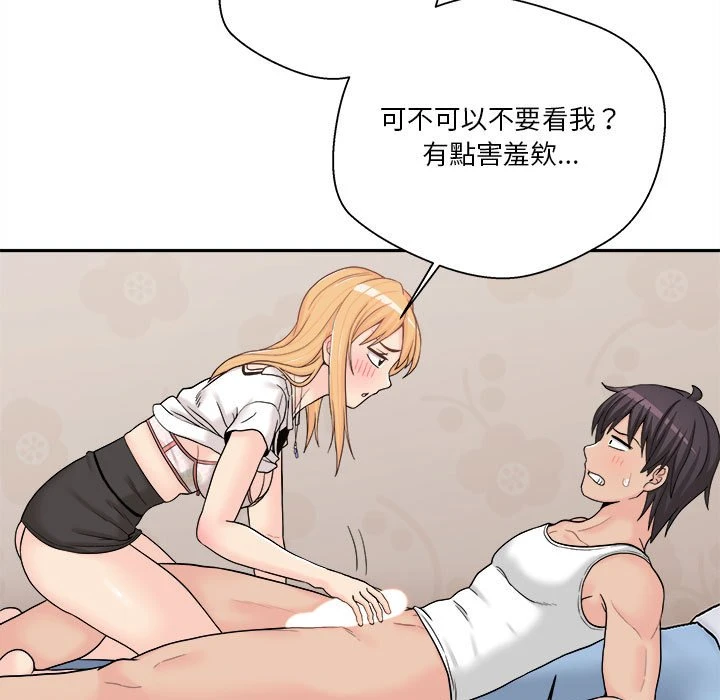[韩国漫画] 越线的二十岁 剧情,女学生#[129P]-43