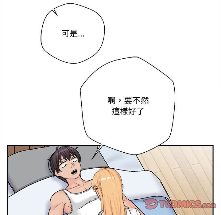 [韩国漫画] 越线的二十岁 剧情,女学生#[129P]-45