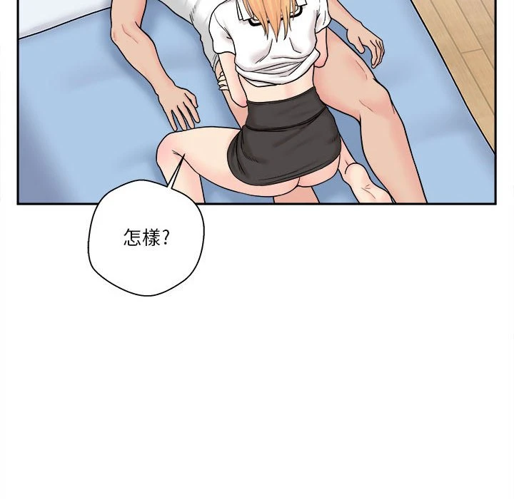 [韩国漫画] 越线的二十岁 剧情,女学生#[129P]-46