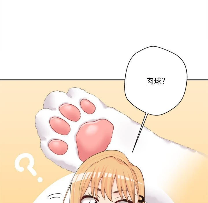[韩国漫画] 越线的二十岁 剧情,女学生#[129P]-49