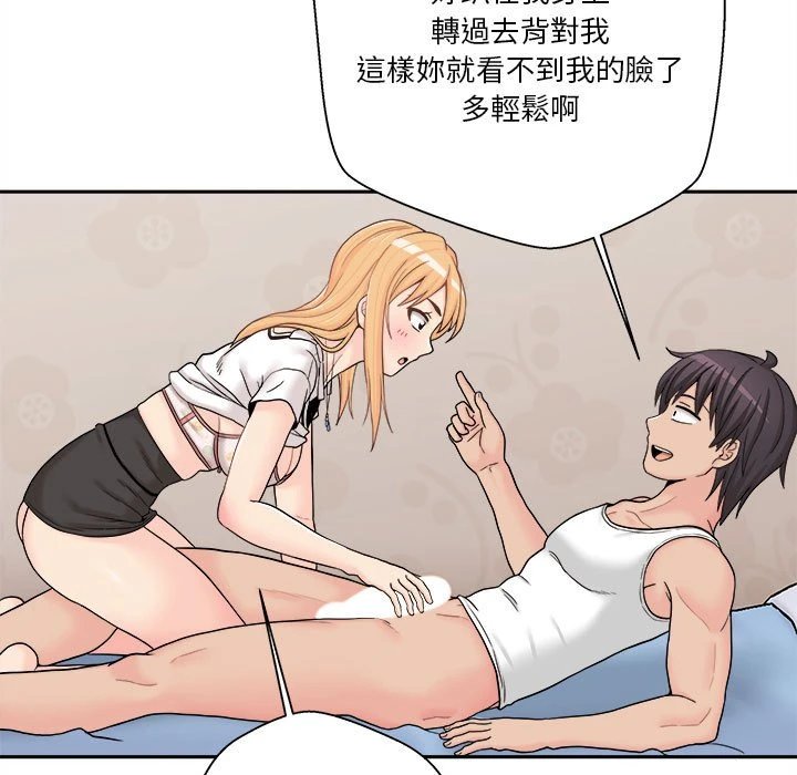 [韩国漫画] 越线的二十岁 剧情,女学生#[129P]-51