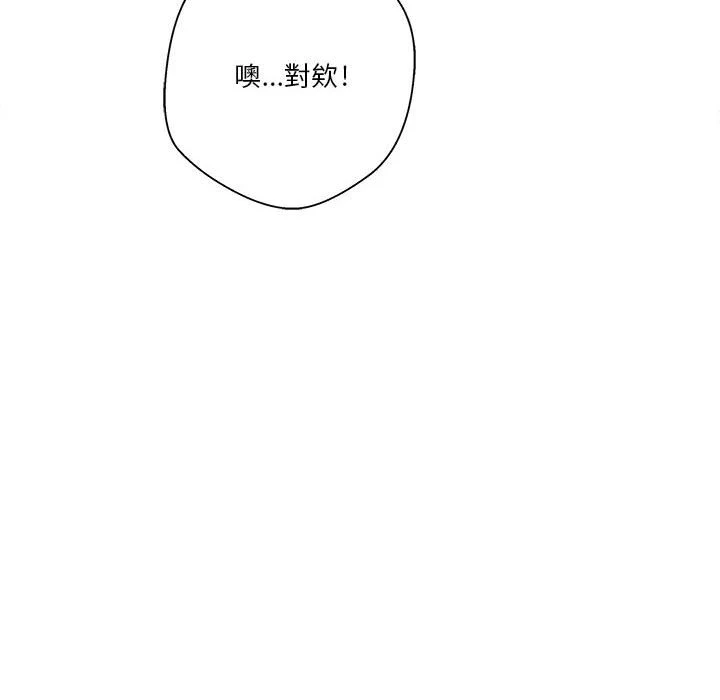 [韩国漫画] 越线的二十岁 剧情,女学生#[129P]-52
