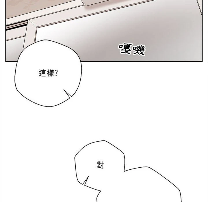 [韩国漫画] 越线的二十岁 剧情,女学生#[129P]-54