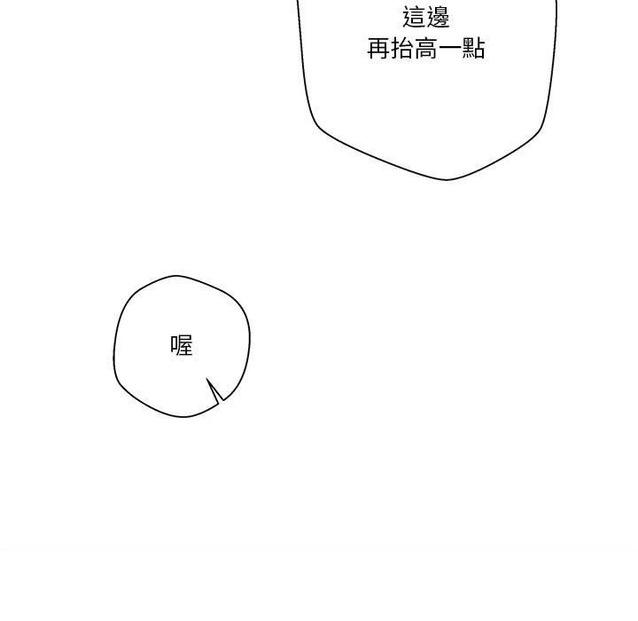 [韩国漫画] 越线的二十岁 剧情,女学生#[129P]-55
